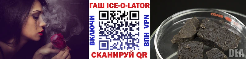 Как найти закладки Ижевск Каннабис APVP Меф Cocaine