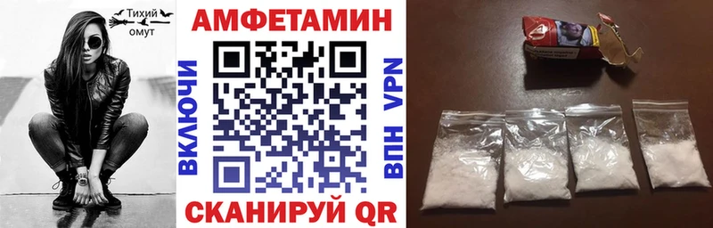 Amphetamine VHQ  Ижевск 