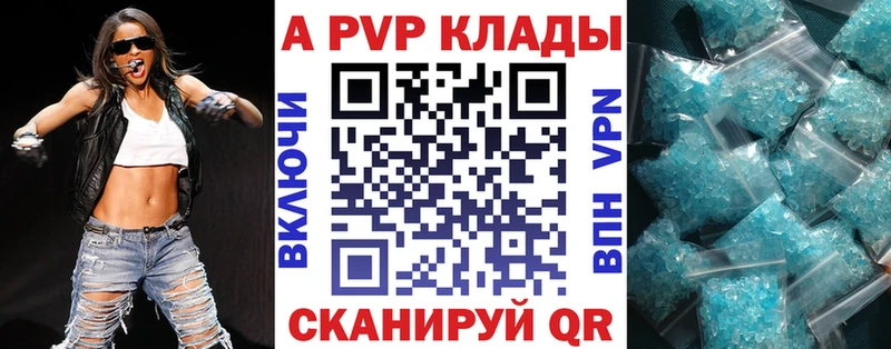 APVP СК КРИС  Ижевск 