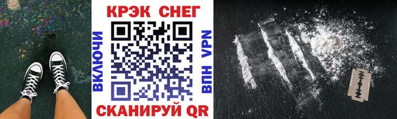 где купить наркоту  Ижевск  КОКАИН FishScale 