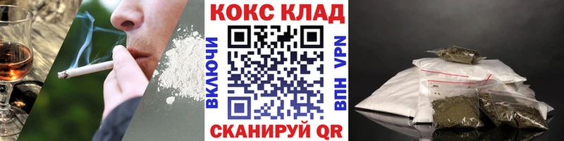 COCAIN VHQ Ижевск