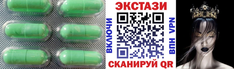 где купить наркотик  Ижевск  Ecstasy 300 mg 