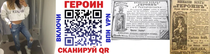 мориарти состав  Ижевск  Героин хмурый  где найти  