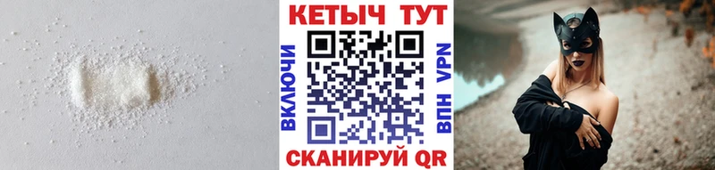 КЕТАМИН ketamine гидра зеркало Ижевск дарк нет наркотические препараты закладки