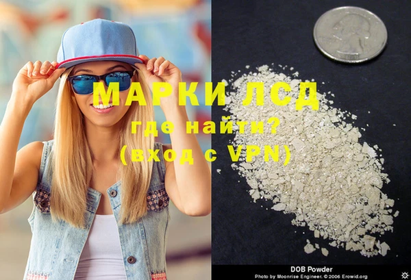 марихуана Белоозёрский