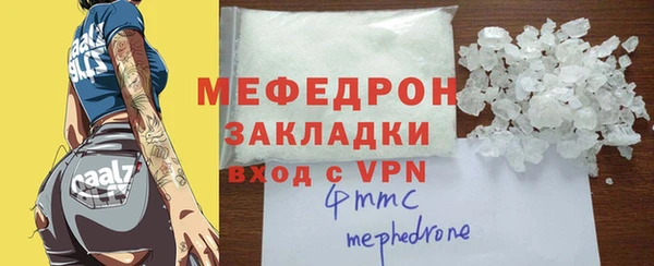марихуана Белоозёрский