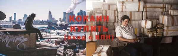 2c-b Белокуриха