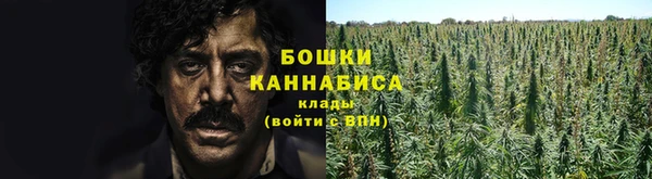 марихуана Белоозёрский