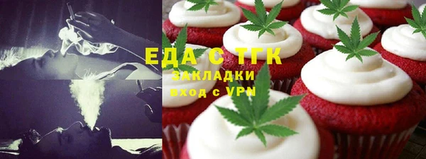 2c-b Белокуриха