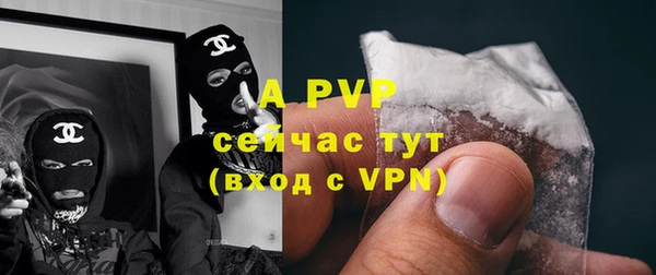 гидра Беломорск
