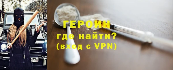соль курить ск Балабаново