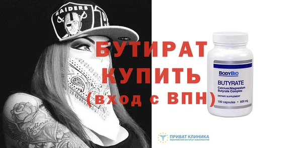 марихуана Белоозёрский