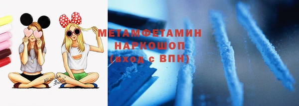 2c-b Белокуриха