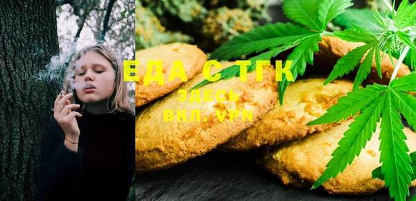2c-b Белокуриха
