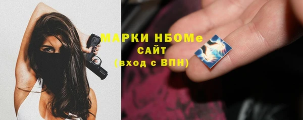 марихуана Белоозёрский