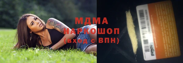 марихуана Белоозёрский