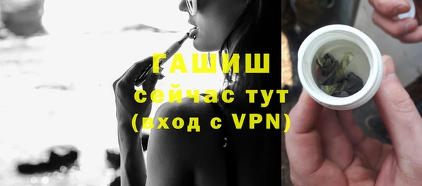 соль курить ск Балабаново