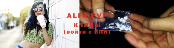 соль курить ск Балабаново