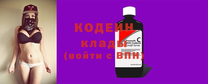 2c-b Белокуриха