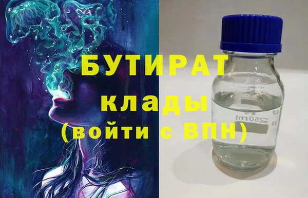 гидра Беломорск
