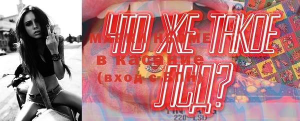 гидра Беломорск