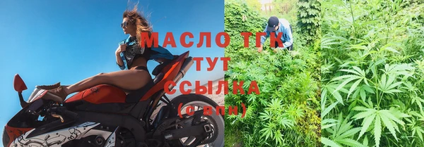 2c-b Белокуриха