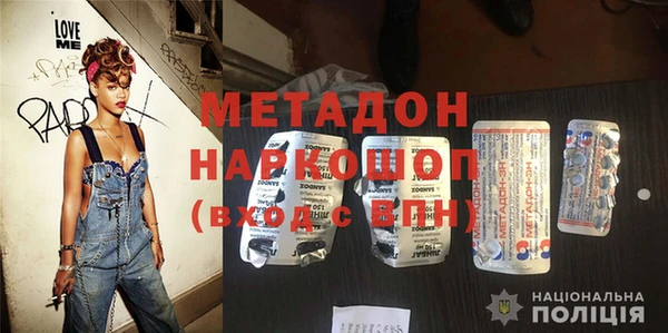 гидра Беломорск