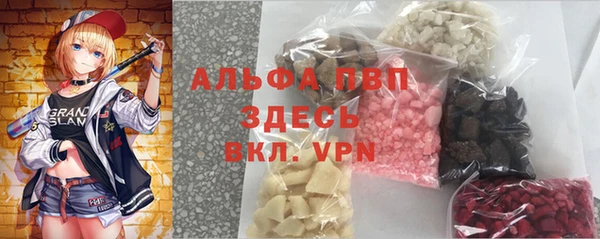 соль курить ск Балабаново