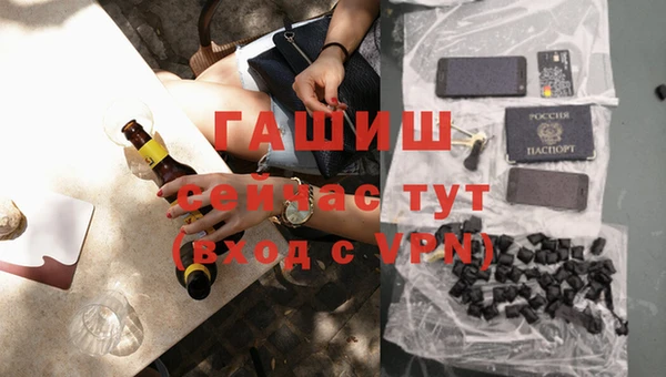 соль курить ск Балабаново