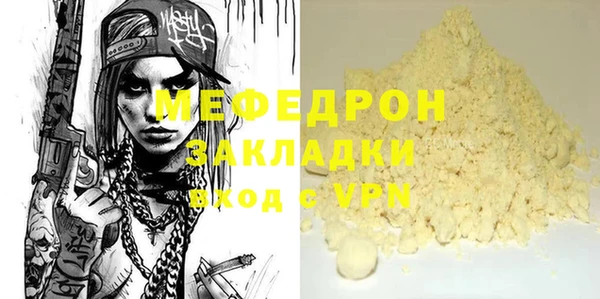 твердый Балахна
