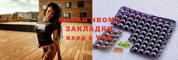 твердый Балахна