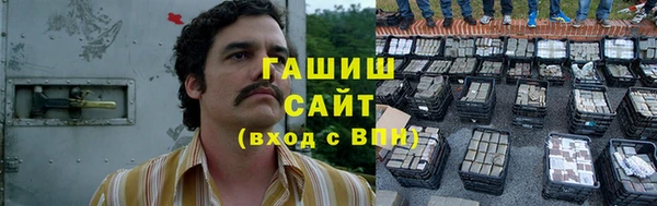 2c-b Белокуриха