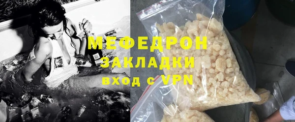 соль курить ск Балабаново