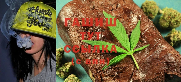 2c-b Белокуриха