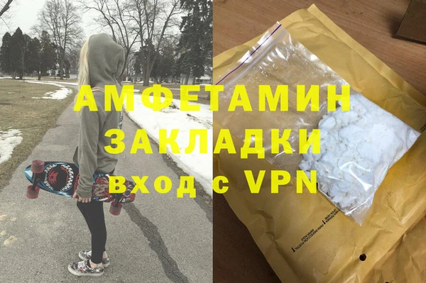 гидра Беломорск