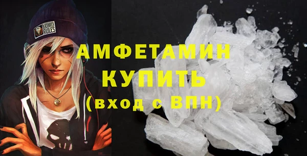 гидра Беломорск