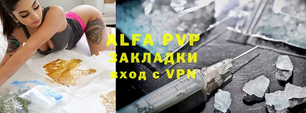 гидра Беломорск