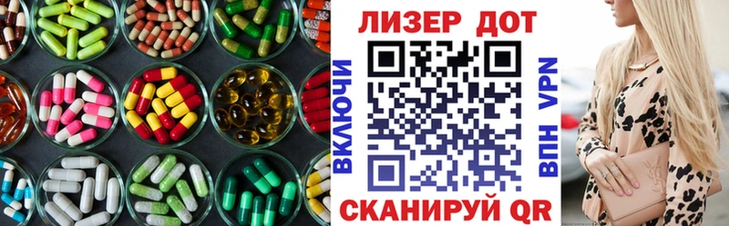 мориарти формула  Ижевск  LSD-25 экстази ecstasy 