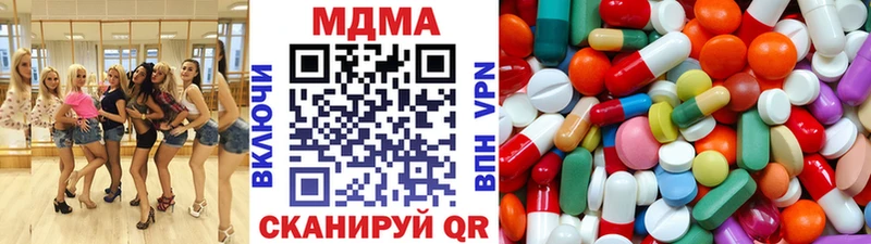 OMG ссылка  Ижевск  МДМА crystal 