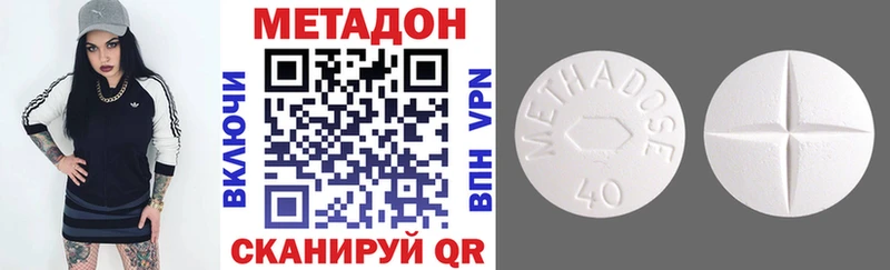 KRAKEN маркетплейс  Ижевск  Метадон methadone  цена наркотик 