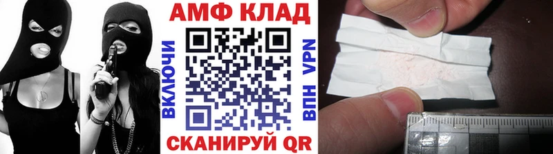 дарк нет телеграм  Ижевск  МЕТАМФЕТАМИН Декстрометамфетамин 99.9%  что такое наркотик 