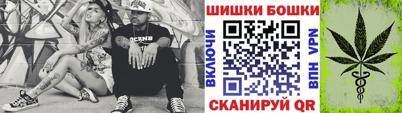 Каннабис планчик  где купить наркотик  Ижевск 